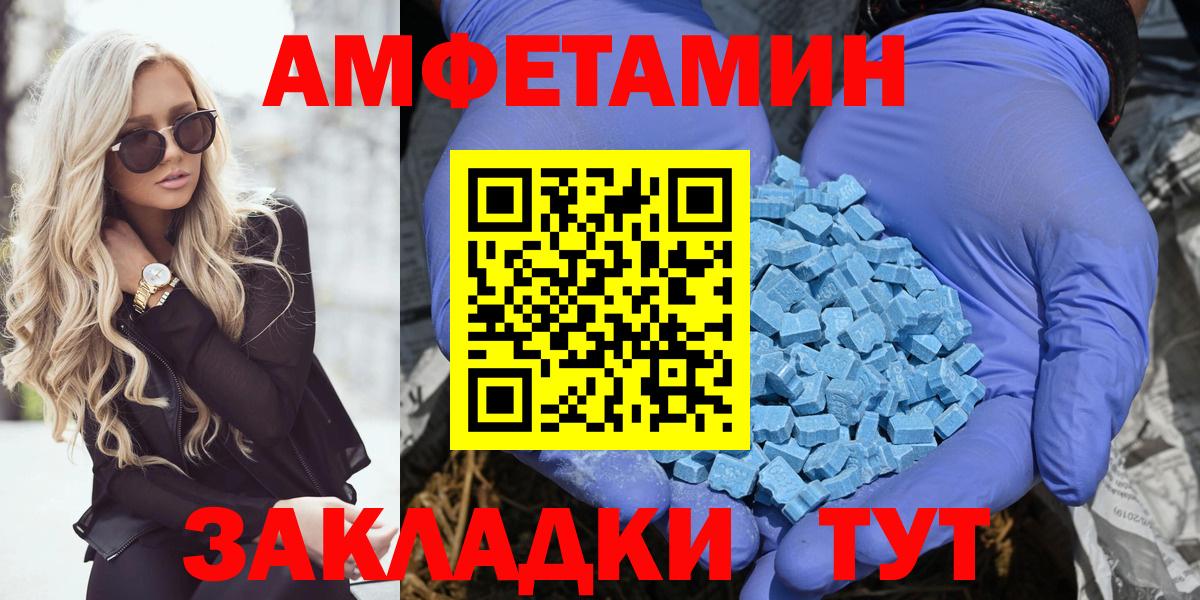 АМФ VHQ  Вход с VPN  Орёл 