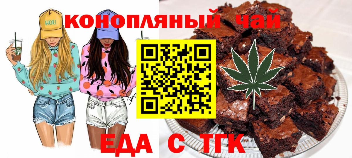 Орёл  Canna-Cookies марихуана  Вход с VPN 