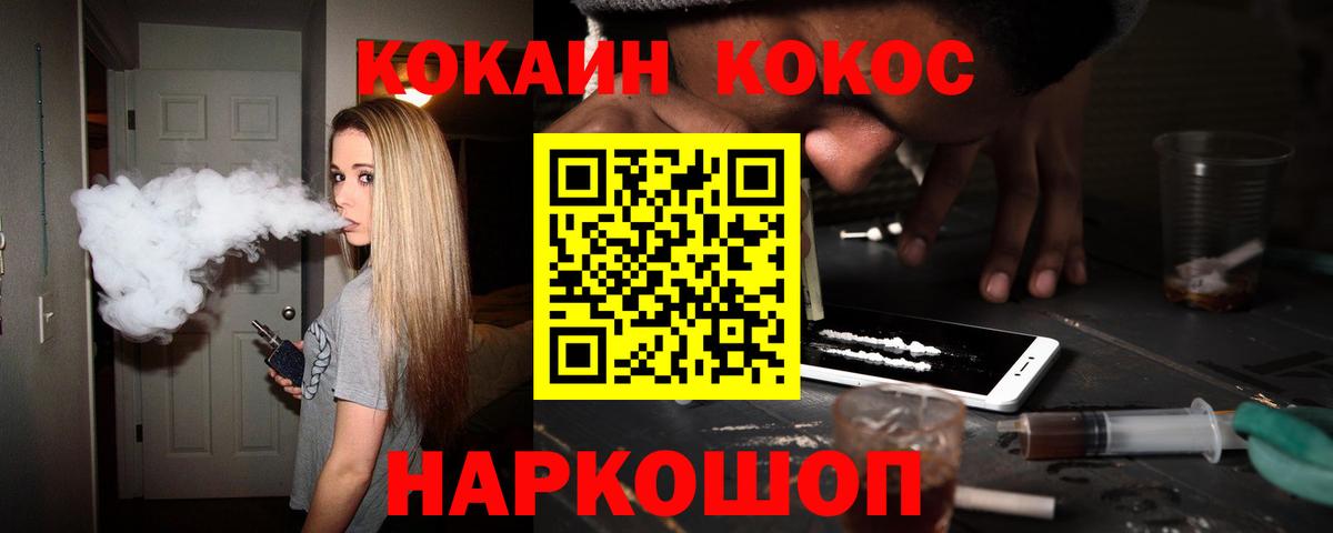 Орёл  КОКАИН Эквадор  Cocaine VHQ  Вход с VPN 