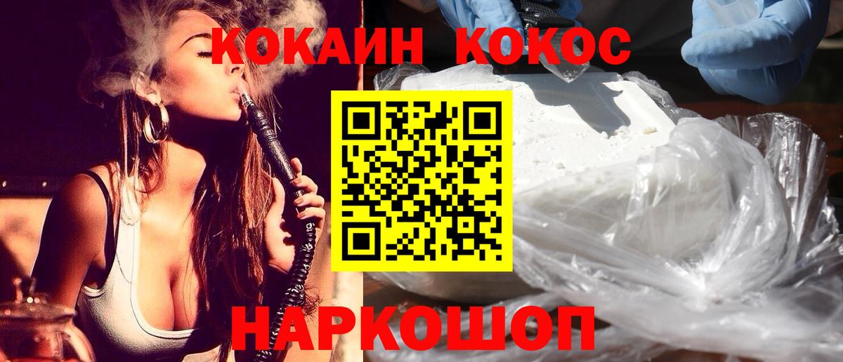 COCAIN Боливия Орёл