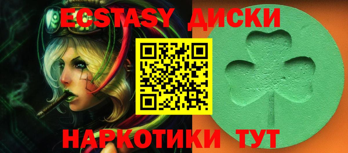 ЭКСТАЗИ louis Vuitton Орёл