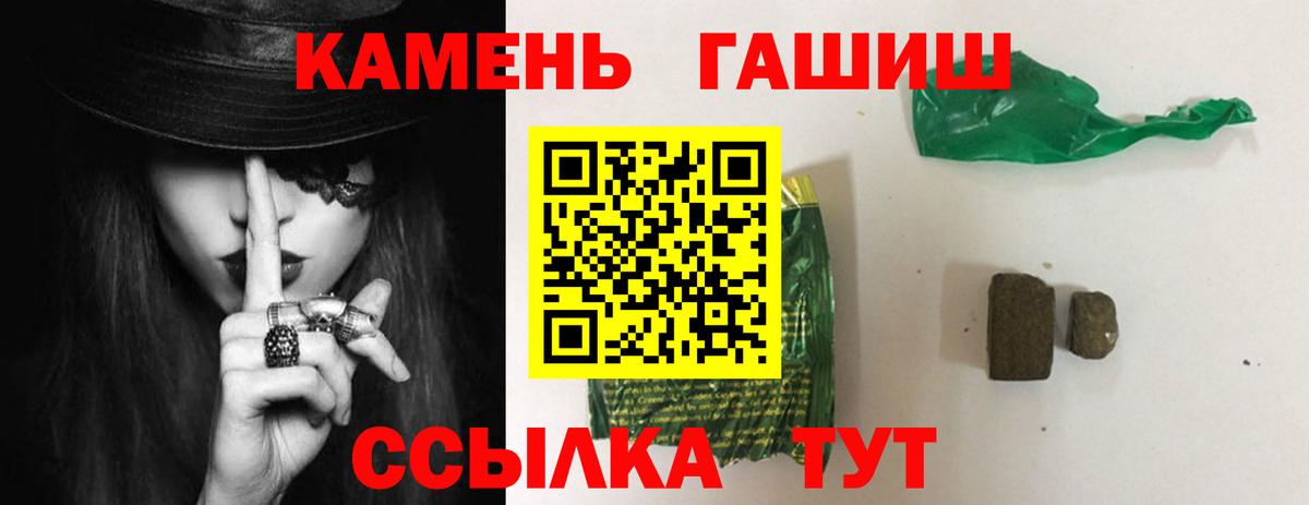 Гашиш  Меф  Каннабис  Орёл  Вход с VPN  Мефедрон кристаллы  Cocaine 