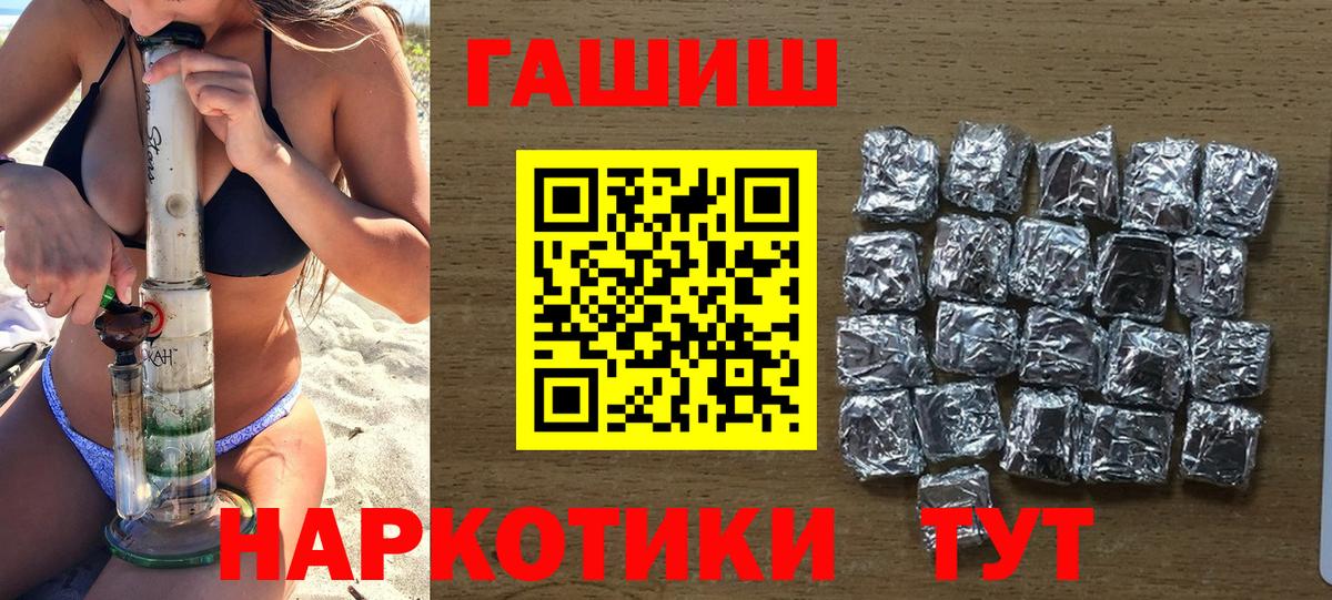 Орёл  Гашиш Premium  Вход с VPN  Гашиш ice o lator 