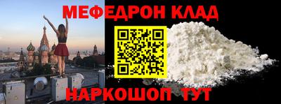 первитин Гай