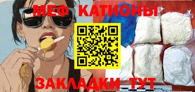 кокаин Гагарин