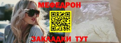кокаин Гагарин