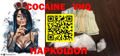 кокаин Гагарин
