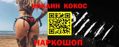 кокаин Гагарин