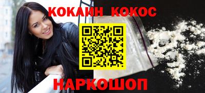 кокаин Гагарин