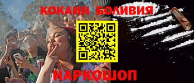 кокаин Гагарин