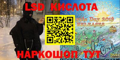 кокаин Гагарин