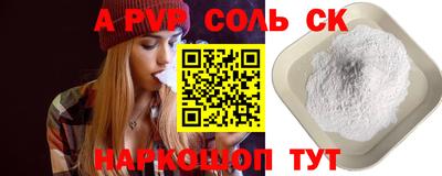 первитин Гай