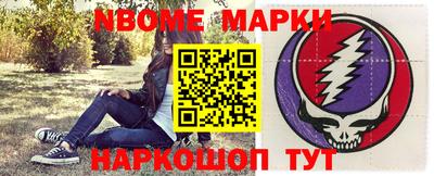 первитин Гай