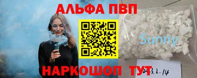 кокаин Гагарин