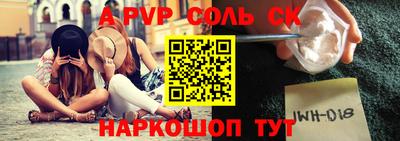 первитин Гай