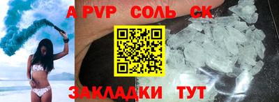 кокаин Гагарин