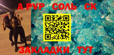 первитин Гай