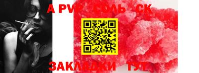 кокаин Гагарин