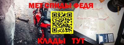 первитин Гай