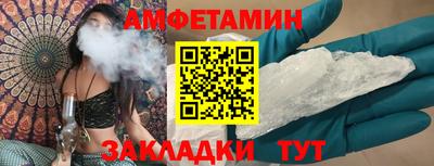 первитин Гай