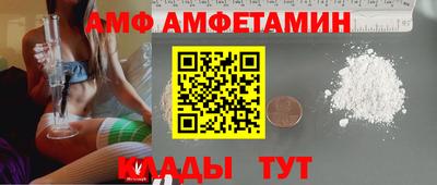 первитин Гай