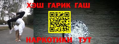первитин Гай
