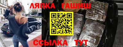 кокаин Гагарин