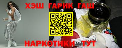 первитин Гай