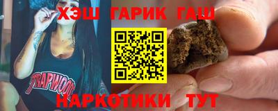 первитин Гай