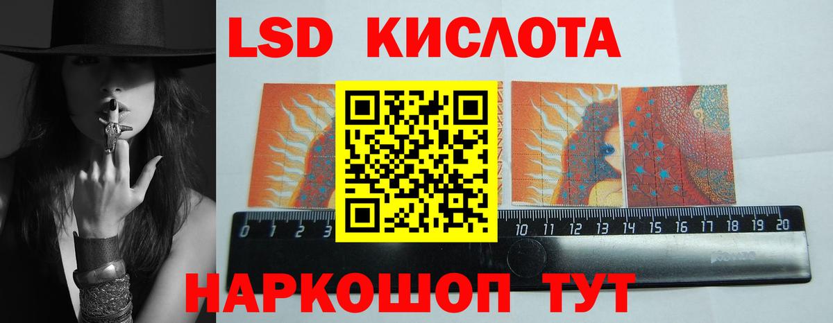 Орёл  Лсд 25 экстази ecstasy  Вход с VPN  LSD-25 экстази ecstasy 