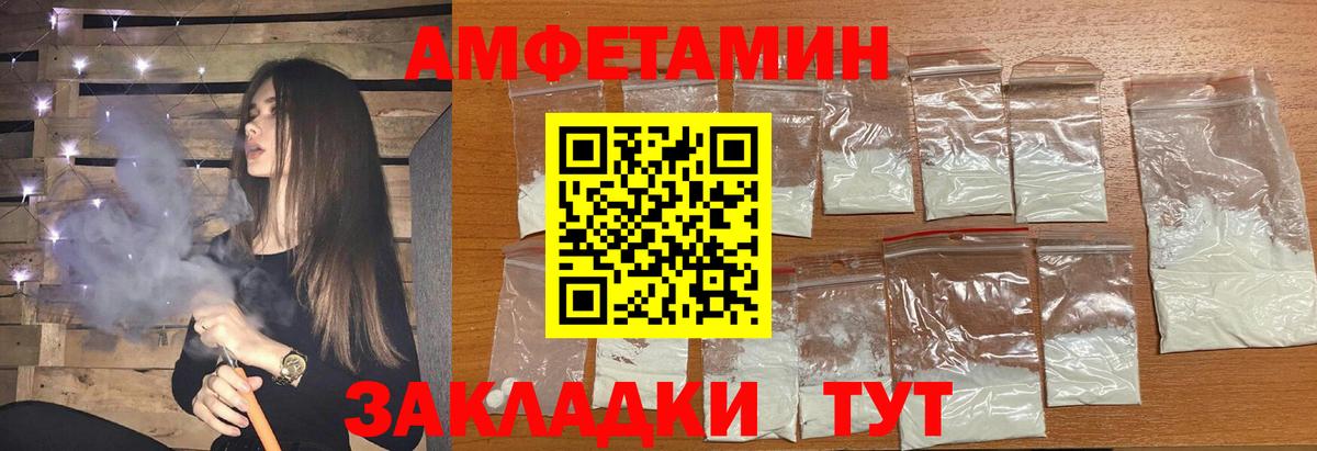 Орёл  Первитин Декстрометамфетамин 99.9%  Вход с VPN 
