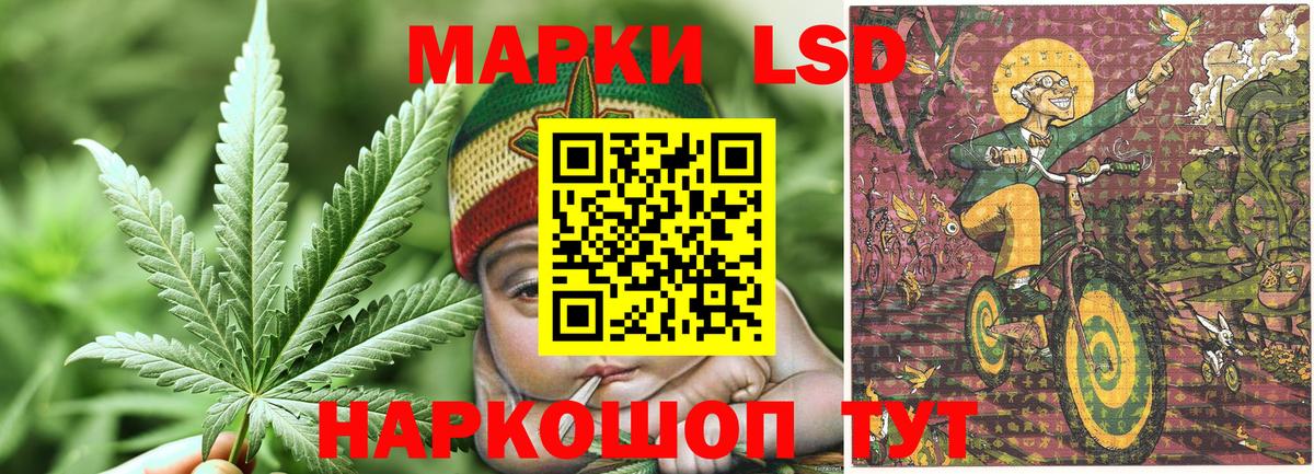 Марки 25I-NBOMe 1,5мг Орёл