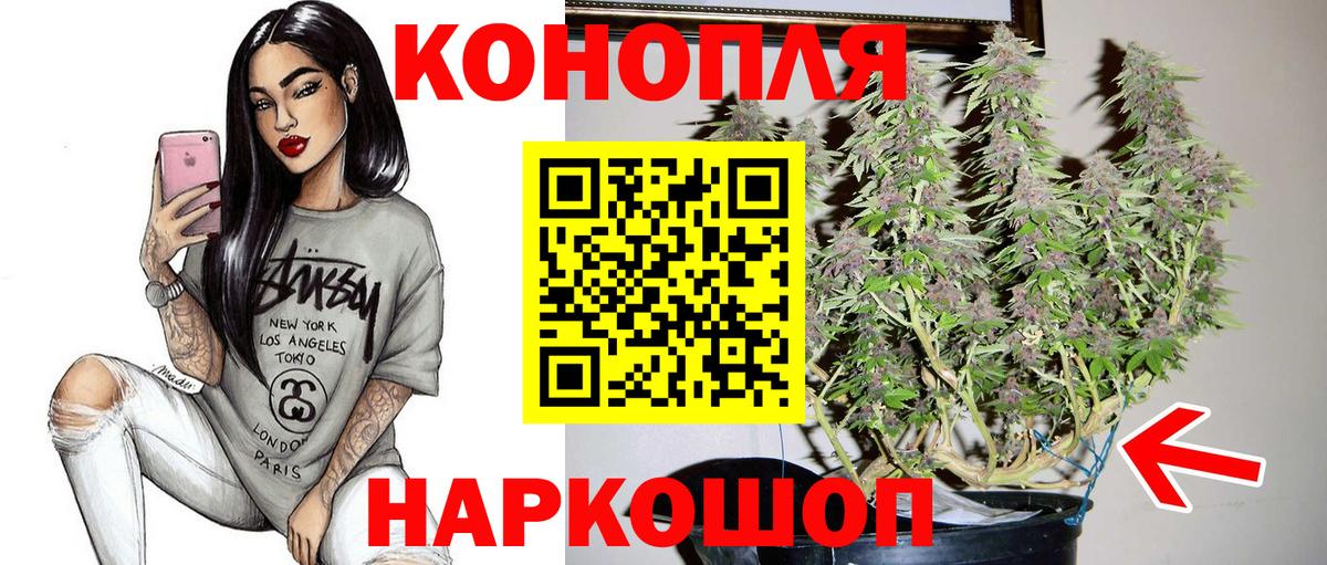 Каннабис Ganja  Конопля конопля  Орёл  Вход с VPN 